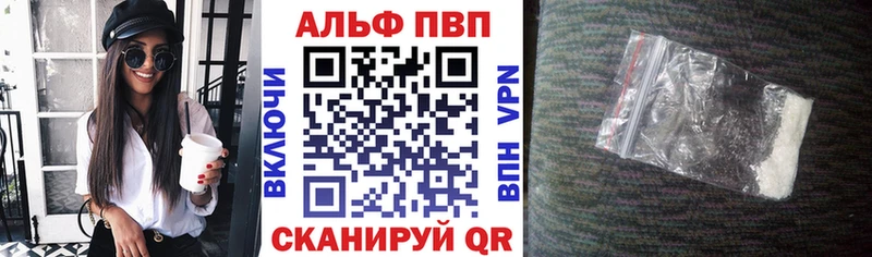 A-PVP СК КРИС  Шелехов 