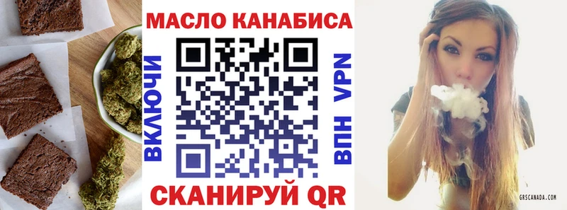 Еда ТГК конопля  Шелехов 