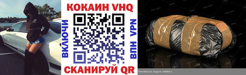 купить наркоту  ссылка на мегу tor  Cocaine Колумбийский  Шелехов 