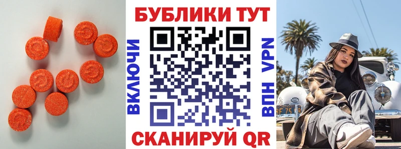 где купить   маркетплейс клад  ЭКСТАЗИ DUBAI  Шелехов 