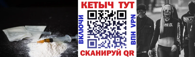 blacksprut ССЫЛКА  магазин продажи наркотиков  Шелехов  КЕТАМИН ketamine 