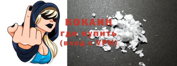 кокаин VHQ Балабаново