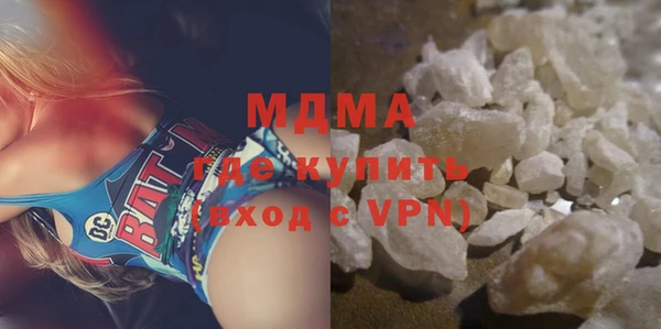 ГАЛЛЮЦИНОГЕННЫЕ ГРИБЫ Баксан