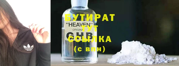 кокаин VHQ Балабаново