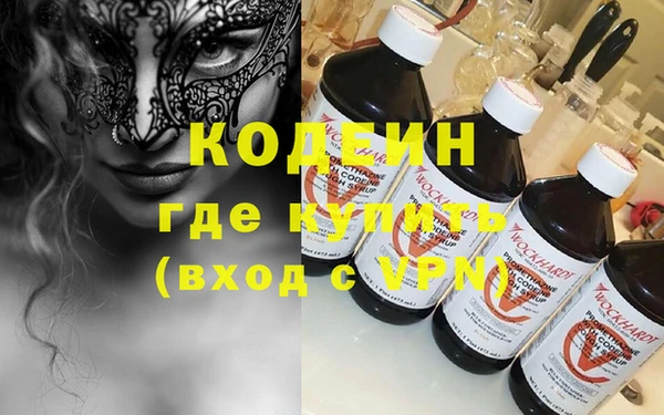 ГАЛЛЮЦИНОГЕННЫЕ ГРИБЫ Баксан