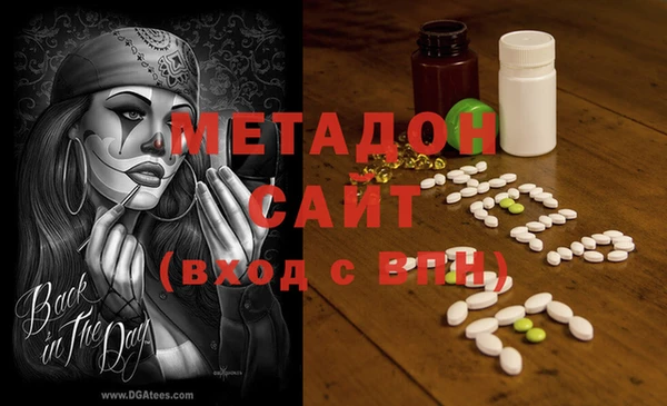 мдма Балахна
