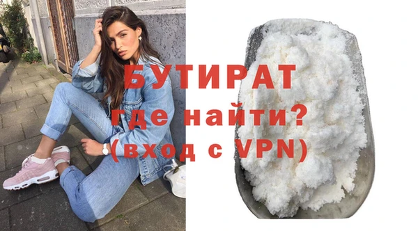 кокаин VHQ Балабаново