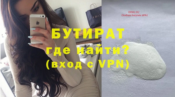 ГАЛЛЮЦИНОГЕННЫЕ ГРИБЫ Баксан