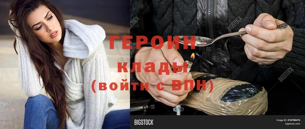 кокаин VHQ Балабаново