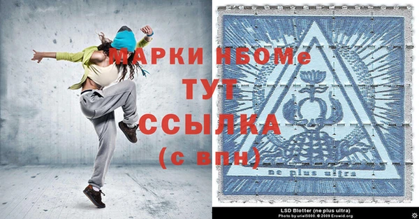 кокаин VHQ Балабаново