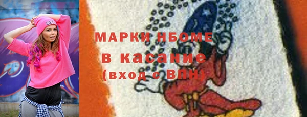 мдма Балахна