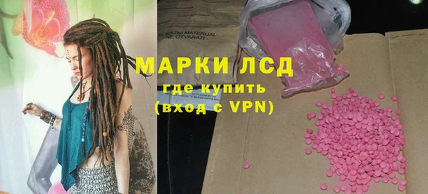 ГАЛЛЮЦИНОГЕННЫЕ ГРИБЫ Баксан
