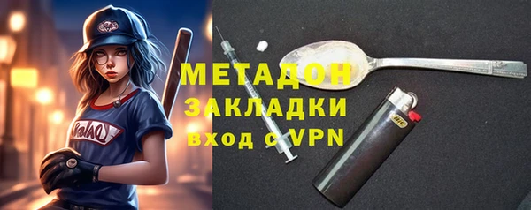 твердый Осинники