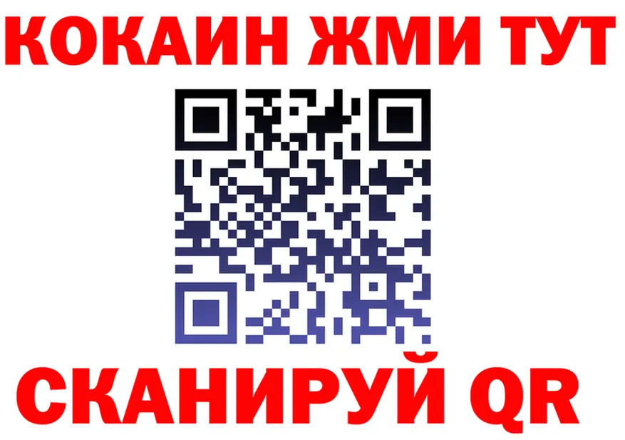 ТГК Wax ТОР это блэк спрут Шелехов