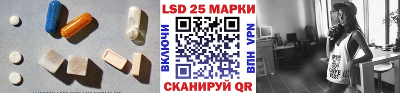 OMG сайт  наркота  Шелехов  LSD-25 экстази ecstasy 