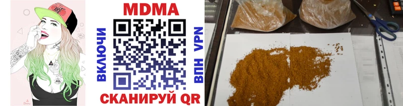 MDMA VHQ  наркошоп  Шелехов 