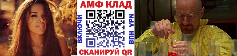 Метамфетамин винт  KRAKEN зеркало  Шелехов 