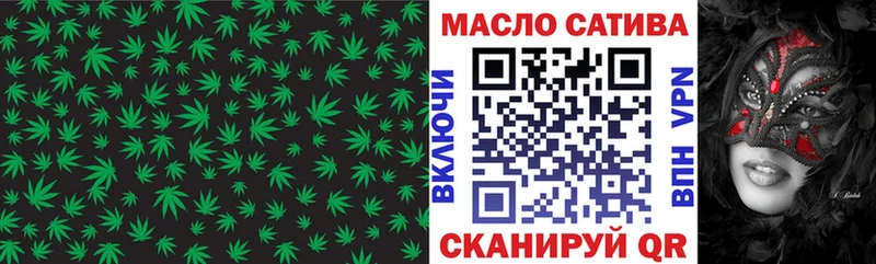 где купить наркоту  ссылка на мегу ТОР  Дистиллят ТГК Wax  Шелехов 