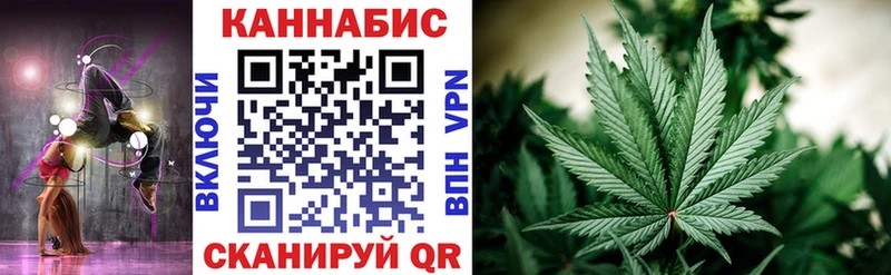 Бошки Шишки Amnesia  Шелехов 